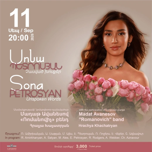 Sona Petrosyan: Unspoken Words