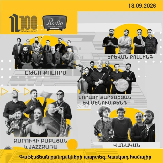 Armenian Radio 100