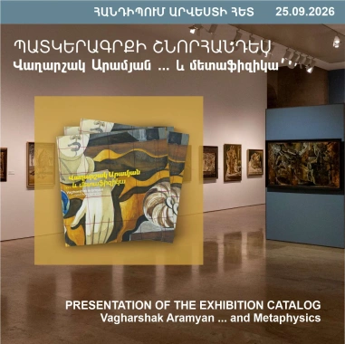 ENCOUNTERS WITH ART: Catalog Presentation of the Exhibition, "Vagharshak Aramyan ... and Metaphysics"