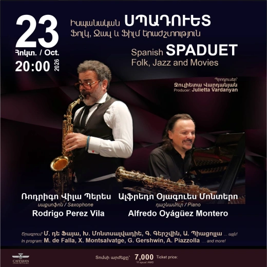 Spanish SPADUET - Folk, Jazz and Movies