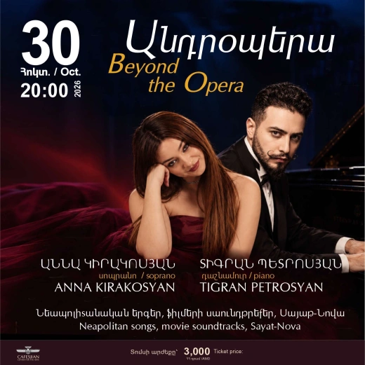 Beyond the opera