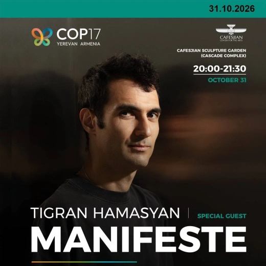 COP17 Closing Concert