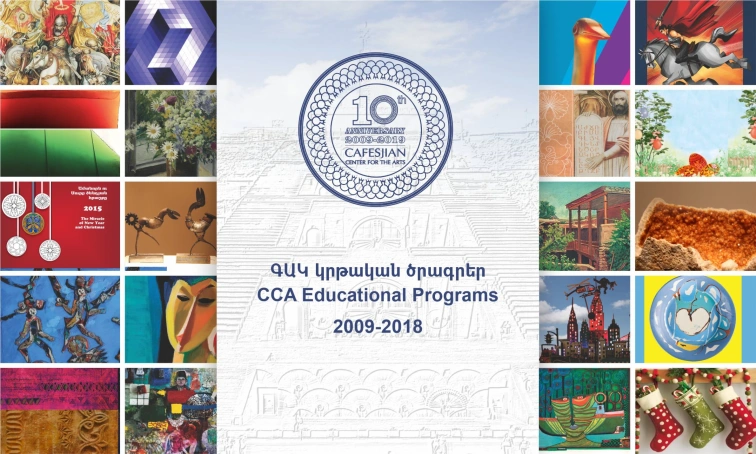 CCA Educational Programs: 2009 – 2018: Overview