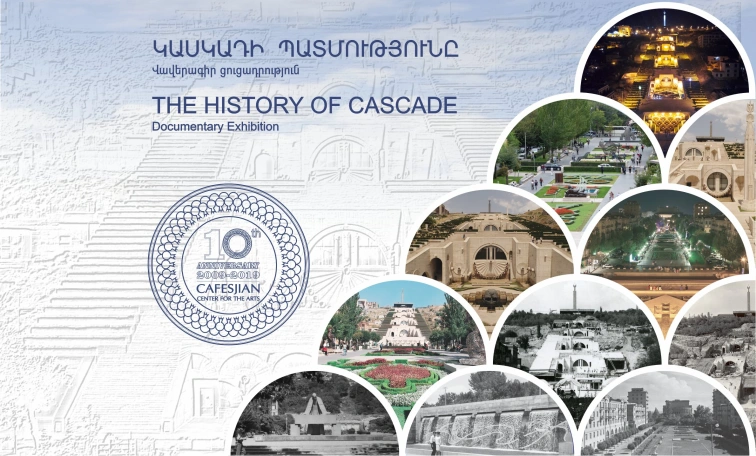 The History of Cascade