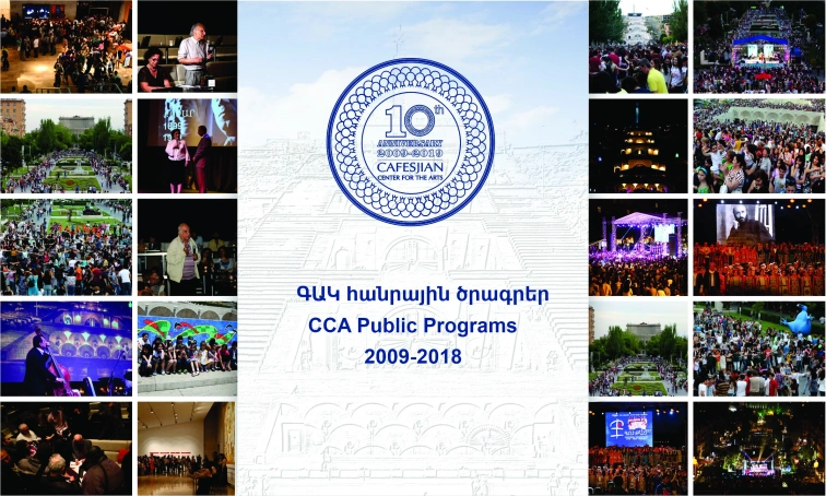 CCA Public Programs 2009-2018: Overview