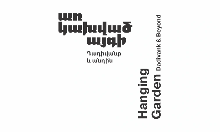 Hanging Garden: Dadivank and Beyond