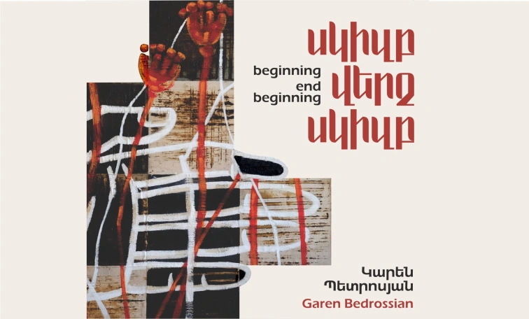 Garen Bedrossian: beginning, end, beginning