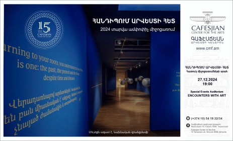 ENCOUNTERS WITH ART:  Year Overview - 2024