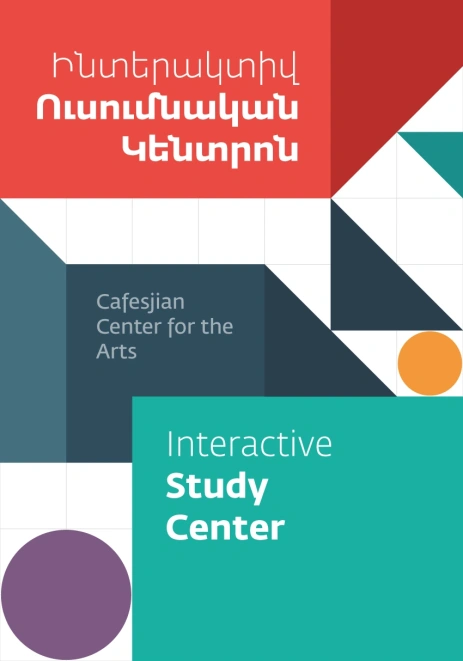 New Interactive Study Center Opens at the Cafesjian Center for the Arts