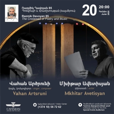 «Ռազմիկ Դավոյան 85` պոեզիայի և երաժշտություն խաչմերուկ» Գրական-երաժշտական երեկո