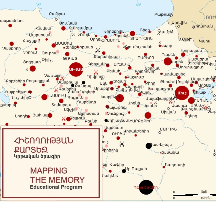 Հիշողության քարտեզ