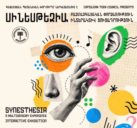 «Սինեսթեզիա․ բազմազգայական փորձառություն» ինտերակտիվ ցուցադրություն