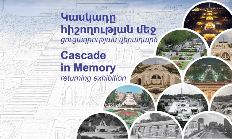 «Կասկադը հիշողության մեջ» ցուցադրության վերադարձ